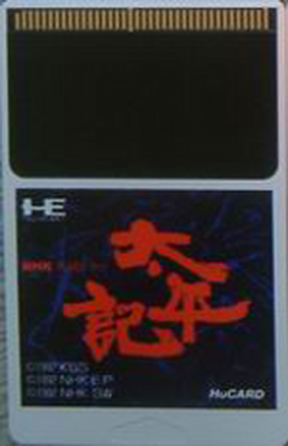 Tg16 GameBase NHK_Taiga_Drama_-_Taiheiki NHK