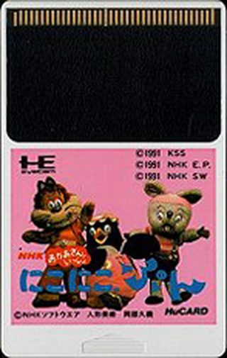 Tg16 GameBase Niko_Niko_Pun NHK 1991