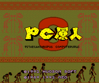 Tg16 GameBase PC_Genjin_3_-_Pithecanthropus_Computerurus_(Taikenban) Hudson_Soft 1992
