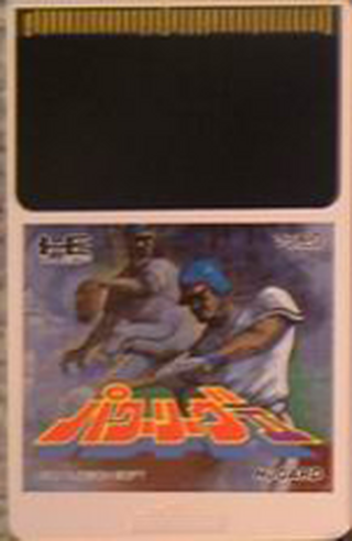 Tg16 GameBase Power_League_II Hudson_Soft 1989
