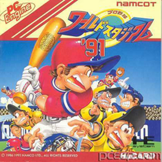 Tg16 GameBase Pro_Yakyuu_World_Stadium_'91 Namco_/_Namcot 1991