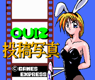 Tg16 GameBase Quiz_Toukou_Shashin Games_Express