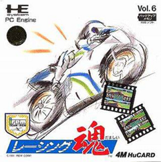 Tg16 GameBase Racing_Damashii Irem_Corp 1991