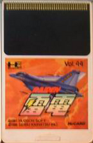Tg16 GameBase Raiden Hudson_Soft 1991