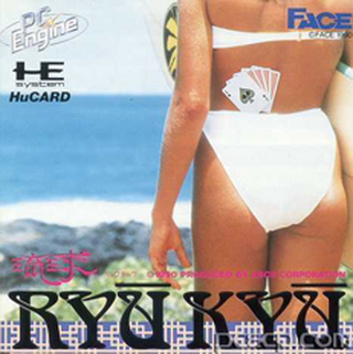 Tg16 GameBase Ryukyu Face 1990