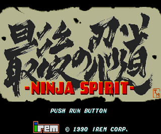 Tg16 GameBase Saigo_no_Nindou_-_Ninja_Spirit Irem_Corp 1990