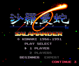 Tg16 GameBase Salamander Konami 1991