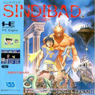 Tg16 GameBase Sindibad_Chitei_no_Dai_Makyuu IGS_(Information_Global_Service) 1990