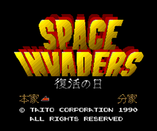Tg16 GameBase Space_Invaders_-_Fukkatsu_no_Hi Taito_Corp 1990