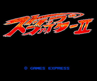 Tg16 GameBase Strip_Fighter_II Games_Express