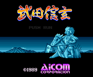 Tg16 GameBase Takeda_Shingen AICOM_Corporation 1989