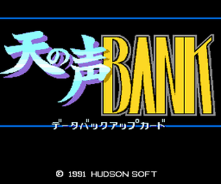 Tg16 GameBase Tennokoe_Bank Hudson_Soft 1991
