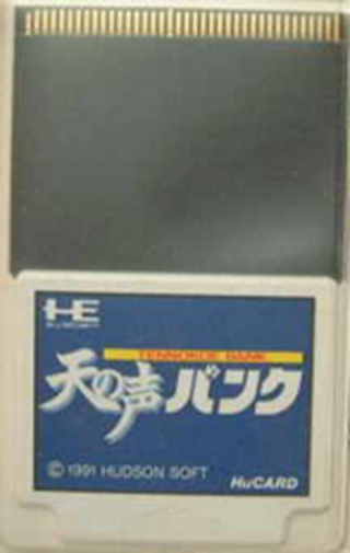 Tg16 GameBase Tennokoe_Bank Hudson_Soft 1991