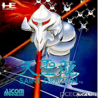 Tg16 GameBase Tenseiryuu_-_Saint_Dragon AICOM_Corporation 1990