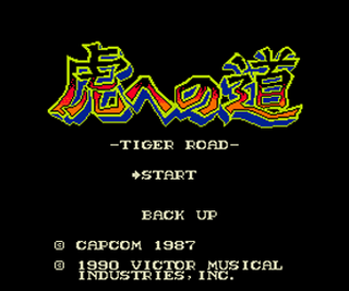 Tg16 GameBase Tora_heno_Michi Victor_Musical_Industries 1990