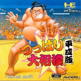 Tg16 GameBase Tsuppari_Oozumou_-_Heisei_Ban Naxat_Soft 1993