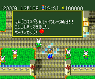 Tg16 GameBase Wallaby!!_-_Usagi_no_Kuni_no_Kangaroo_Race NCS 1990