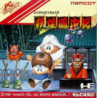Tg16 GameBase Youkai_Douchuuki Namco_/_Namcot 1988