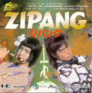 Tg16 GameBase Zipang Pack-In-Video 1990