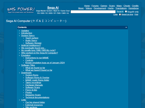 Sega AI - SMS Power!