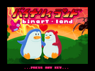 Binary Land - Tardis Remake, PC