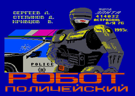Egzotyczne Rus Virtual Vector 06c Robocop Policyjskij_robot 1995