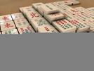 MAME32 Mahjong Edition v0.141 